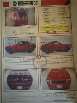 Dodge Challenger